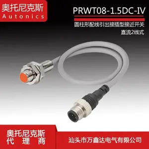 代理autonics奥托尼克斯PRWT08-1.5DC-IV标准型电感式接近开关