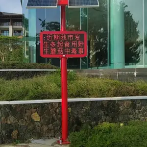 太阳能台风预警宣传信号杆YY-JF-A