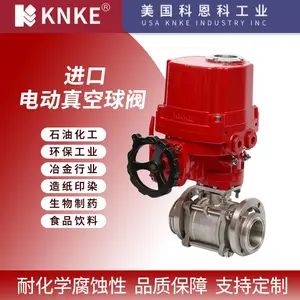 ���ڵ綯����� �����ƶ���KNKEƷ�� �����ȶ� �ܷ��