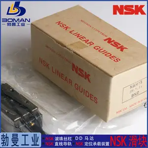 NAS2***LZ-K NSK���컬�� NS2***L һ���ҵ�� �ṩƴ�ӷ���