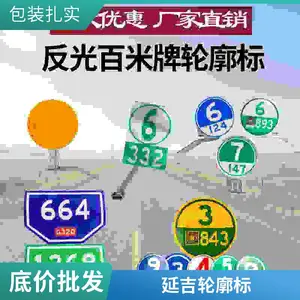 塑料有源道钉 黄白隧道诱导标 清晰道路轮廓标