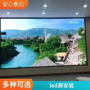 ��ɫLED��ά�޵��԰�װ�������ŵ���������ɭ�����Ϻ���װ����ά�޷���
