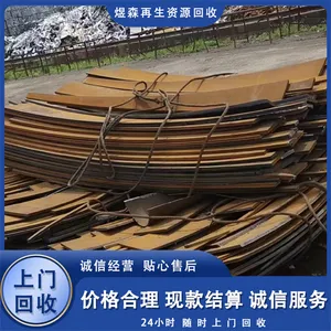 �������շ��� �����½��Ϸϻ����������������豸���ֹ�����Ǩ