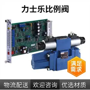 4WRZE10W8-50-70/6EG24N9EK31/A1V��ʿ�ֱ������ֻ����ʿ���ѯ