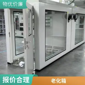��Դ�ϻ���� �ߴ�֧�ֶ��� һ�廯����