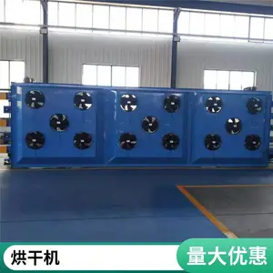 茶叶烘干机 桂皮烘干机 果蔬烘干机 农产品烘干机大枣烘干机