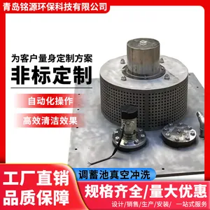 铭源智能真空冲洗设备 一体化隔膜阀系统 自动化操作按需定制
