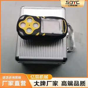 CYH25矿用氧气测定器便携式气体检测仪有害气体报警仪