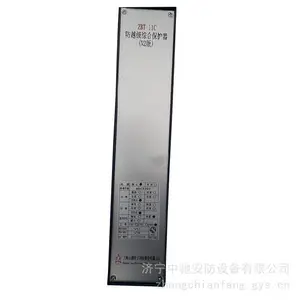 ZBT-11C��Խ���߿��ۺϱ�����(S1��) ɽԴ���ñ���װ��