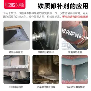 ����˹10111�����޲�������ɰ����������ѷ��޸���***ճ����ˮ
