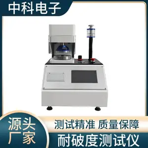 铝箔耐破度测试仪 纸张纸板破裂强度测定仪 中科电子 NPY-01B