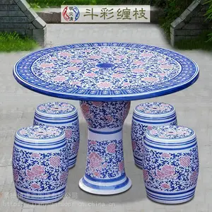 仿古青花瓷阳台装饰瓷器桌凳 陶瓷桌子批发出售 户外庭院桌椅