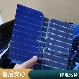 废旧太阳能板 碎电池片硅片回收 ***收货 启喆新能源