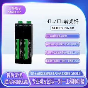 三格电子SG-Ht1Tt1Fib-331 增量型编码器HTL/TTL转光纤成对使用