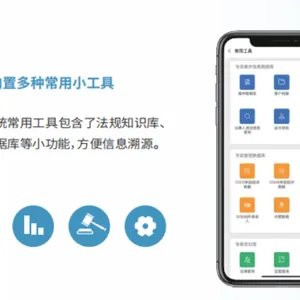 贵州办案一体化专卖案件工具 真诚推荐 广东倾云科技供应