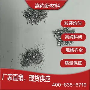 ���� ʵ����AL 99.*** �����������Al��������������΢�׼���ˮ����
