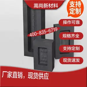 高纯高密石墨油槽带手柄坩埚熔金银铸锭耐高温模具易脱模