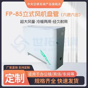 ���ض��� �������� FP-85LM��ʽ��װ����̹� ú�ĵ�������