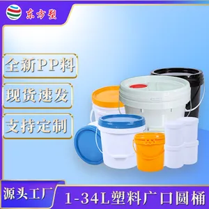 润滑油包装桶可定制颜色印刷涂料包装桶铁把手机油盖