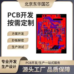 ����������ư巽���������pcb���帴�Ʒ���ԭ��ͼ��·�庸��
