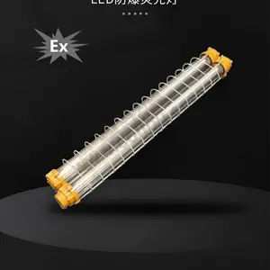 紫光深照型BZF401 LED防爆荧光灯 双管2*18W防爆灯 2*14W防爆双管灯