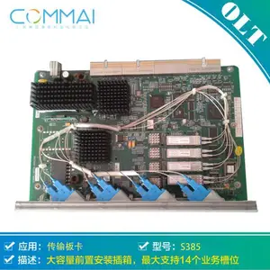 中兴传输板卡S385 OL64 OL16x4 OL4x4 OL1x4 SDH光接口板 ZX