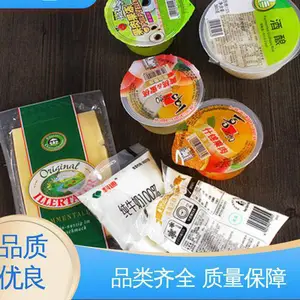 天第包装 服务优先 客户至上 防雨好 防尘隔热 七层共挤卷膜