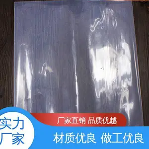 天第包装 隔温保热 七层共挤拉伸膜 防尘隔热 现货速发 品质优越