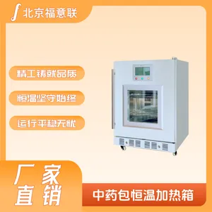 ��ҽ��������ҩ���ٰ����ȹ��ȷ��������