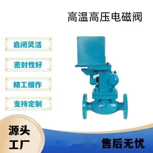 ZCZG-25C������ŷ� ���¸�ѹ��ŷ� ZCZG-16C ������ŷ� DN100