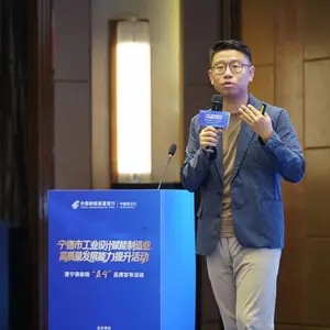 福建宁德:大驰创新分享工业设计赋能制造业高质量发展