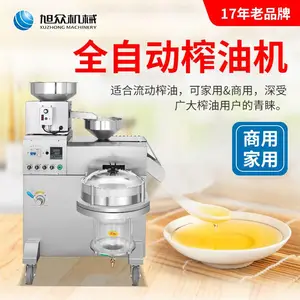 旭众商用自动榨油机花生芝麻菜籽油多功能压榨油渣自动分离设备