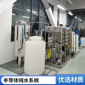 1吨工业可定制单双级反渗透纯水设备工地学校食堂直饮用水装置厂