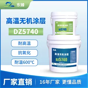 高温无机涂层DZ5740 陶瓷 莫来石无机基材表面抗高温氧化防护
