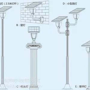 沈阳太阳能路灯价钱 太阳能宝莲灯