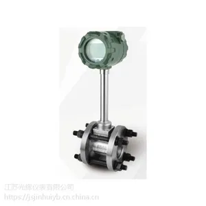 智能JG-LU型一体式涡街流量计