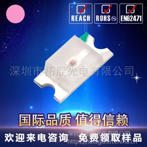 0603侧面发白光贴片led灯珠 0603二极管led