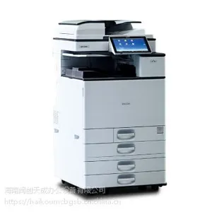 海口理光(Ricoh) MPC2004/2504/3004exSP激光彩色复印机出租租赁