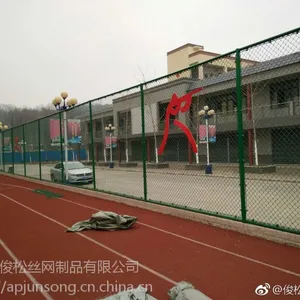 俊松绿色体育场护栏网出厂价