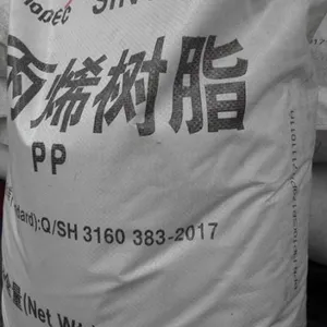 齐鲁石化聚丙烯树脂SP179P汽车缓冲器材料专用PP