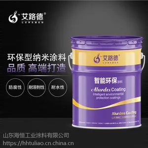 河北宝坻艾路德牌银粉色500度有机硅耐高温漆生产厂家