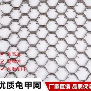 管道设备内衬龟甲网 碳钢龟甲网 六角型 JD101-2龟甲网