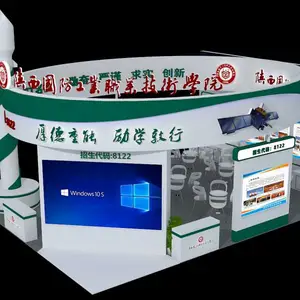 西安展览公司,西安展台设计,陕西展厅设计,展览馆设计
