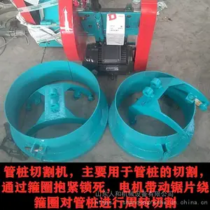 �綯������������׮�� ������·�����и�� 600ֱ����׮���л���