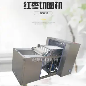 沧州红枣切圈机 全自动切圈机 枣圈均匀不变形