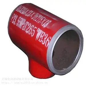 供应主管储径三通 核电用锻造三通