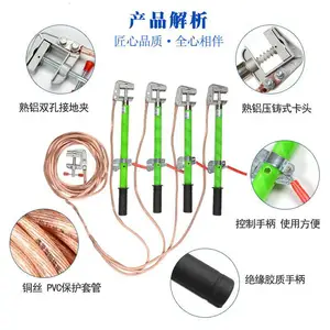 ��� 10KV��ѹ�ӵ��߽ӵذ�16ƽ��ͭ����緿�ӵ��߼�25ƽ��ͭ����ͭ��