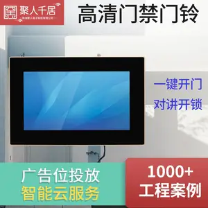 ����¥��Խ� ODM���� ָ�ƿ��� С����Ϣ���� �Ž�Ʒ��