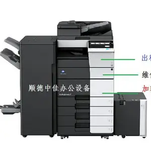 顺德复印机维修出租 勒流复印机维修租赁 勒流打印机维修出租 上门维修硒鼓加碳粉