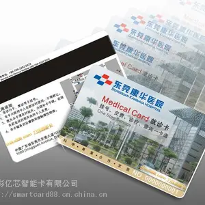 磁条卡,会员卡,储值卡,质量***,7天发货